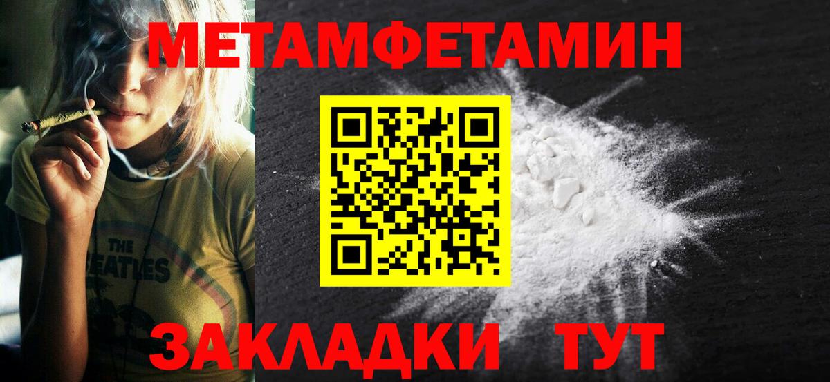 Amphetamine  Amphetamine Розовый  Вход с VPN  Алейск  Amphetamine 