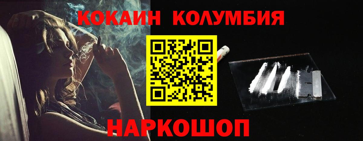Cocaine  Cocaine 98%  COCAIN 97%  Вход с VPN  Алейск 