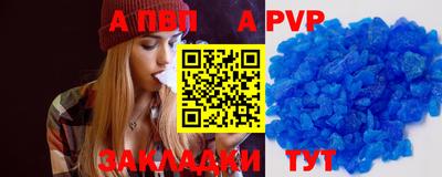 дживик Абакан
