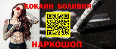 дживик Абакан