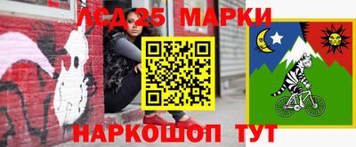 дживик Апшеронск