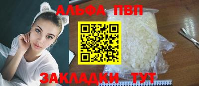 дживик Абакан
