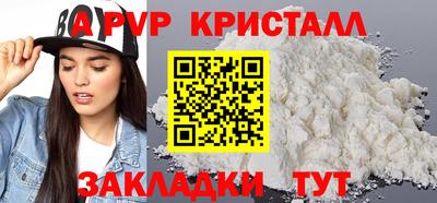 дживик Абакан