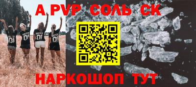 экстази Абинск