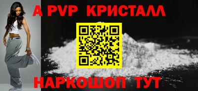 дживик Апшеронск