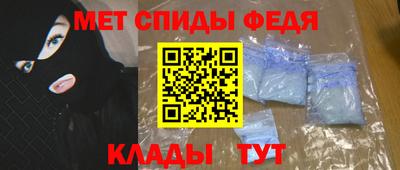 дживик Абакан