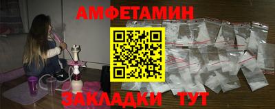 дживик Абакан