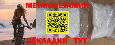 дживик Абакан