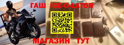 экстази Абинск