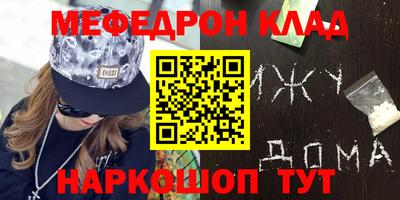 экстази Азнакаево