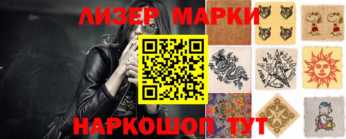 Лсд 25 экстази кислота  ЛСД экстази кислота  Лсд 25 экстази  Алейск  Вход с VPN 