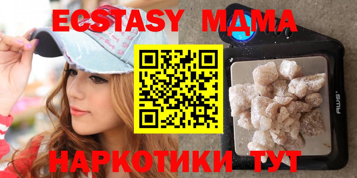 ГАШ Алейск