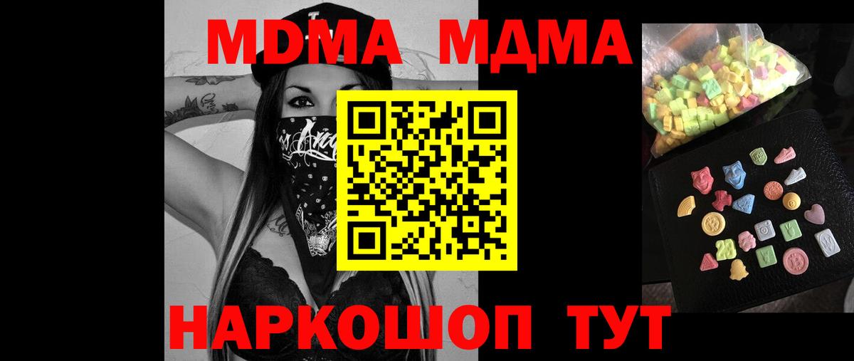 ГАШИШ  Бошки Шишки  NBOMe  МЕФ кристаллы  Лсд 25  Экстази  КОКАИН  Вход с VPN  Алейск  Меф  КЕТАМИН  ТГК  Метамфетамин 
