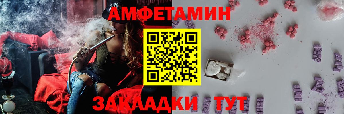 МЕТАМФЕТАМИН пудра  МЕТАМФЕТАМИН пудра  Алейск  Вход с VPN 