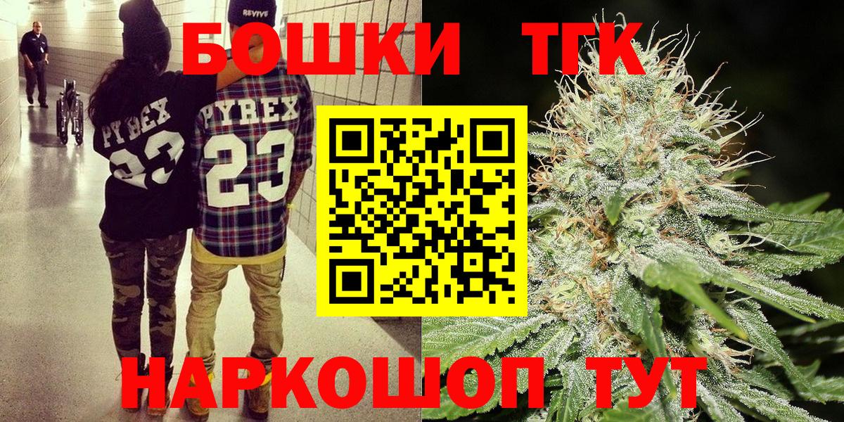 Конопля Ganja  Конопля план  МАРИХУАНА THC 21%  Алейск  Вход с VPN  Шишки марихуана MAZAR 