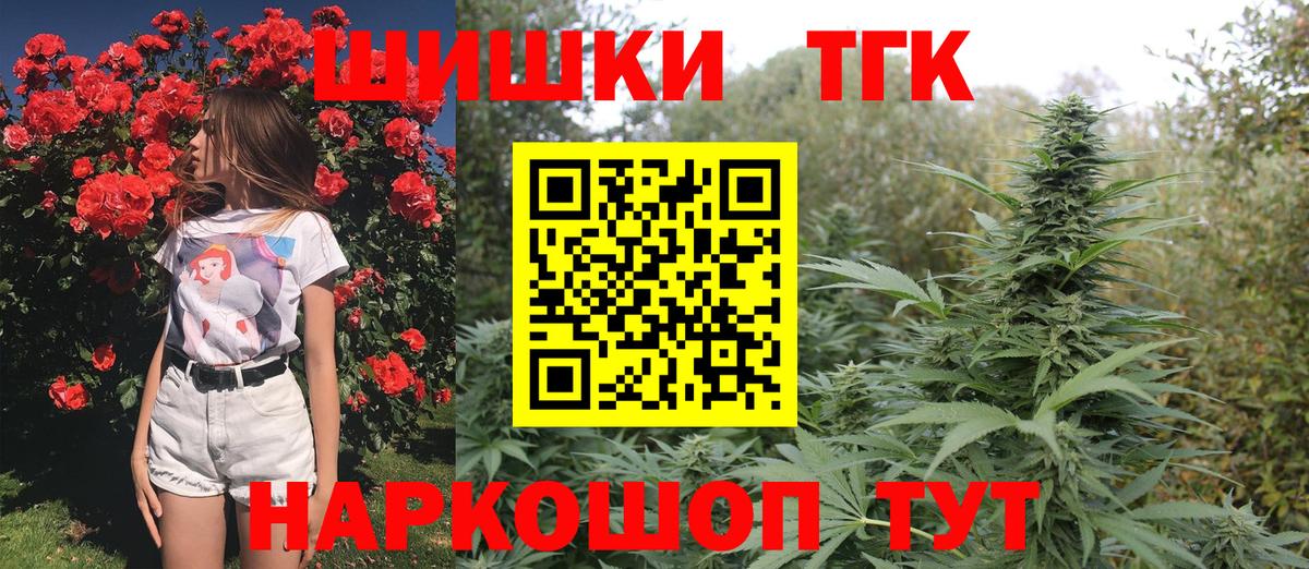 Бошки марихуана OG Kush Алейск